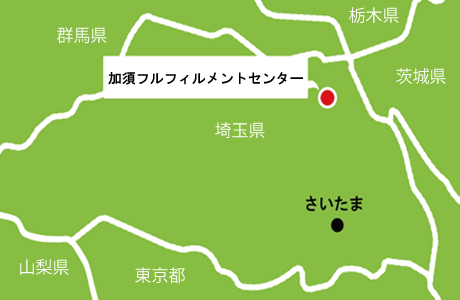 ニッセンLINX物流センターの特徴