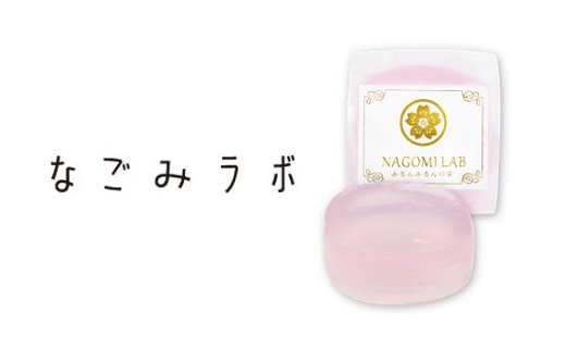 新規会員の獲得