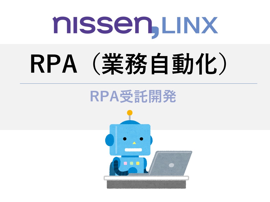 RPA